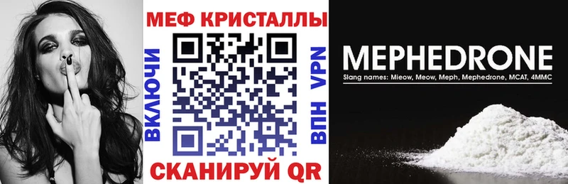 Где купить наркоту Приволжск Alpha PVP  Канабис  Меф  Метадон  Cocaine  ГАШИШ 