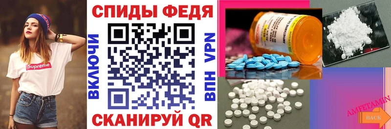 Амфетамин 97%  Приволжск 