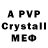 Alpha-PVP Crystall Koi Youki