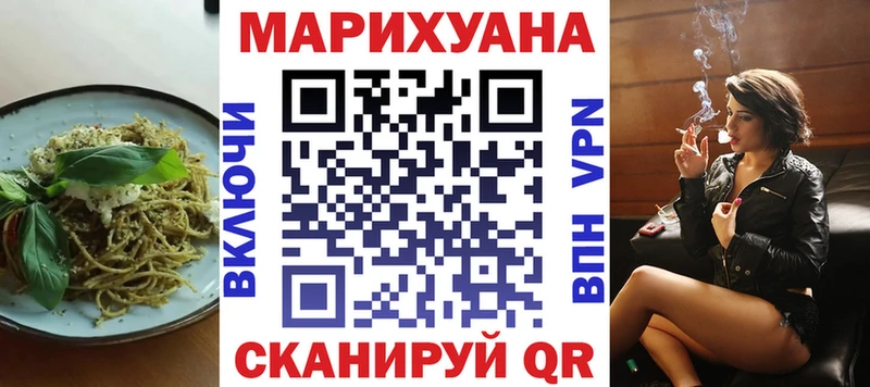 хочу   блэк спрут ССЫЛКА  Cannafood марихуана  Приволжск 