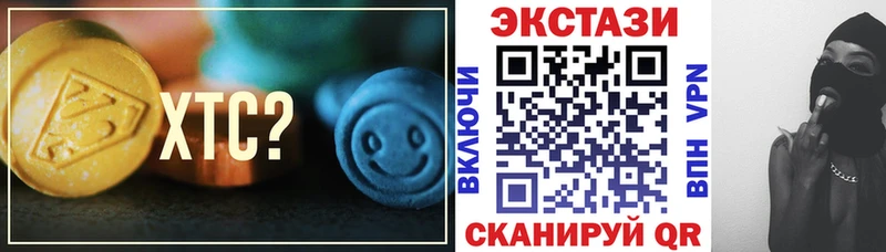 Ecstasy Philipp Plein  что такое   Приволжск 