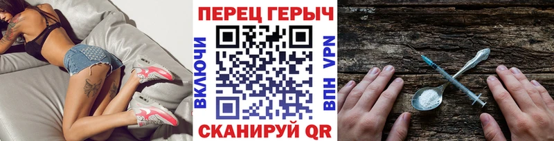 Героин герыч  Приволжск 