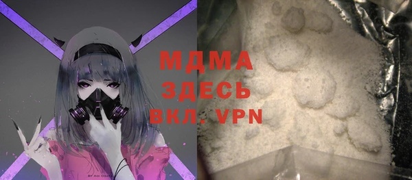 apvp Абаза