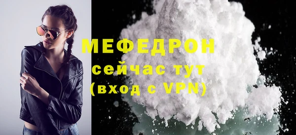 марихуана Абдулино