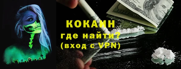 mix Абинск