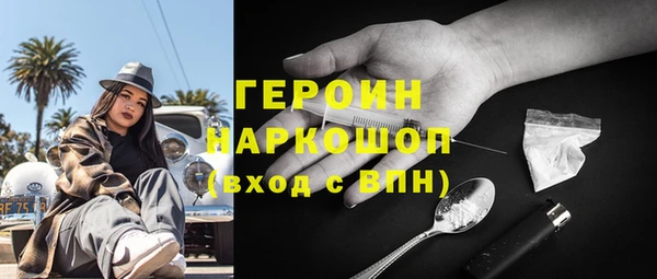 mix Абинск