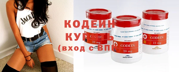 apvp Абаза