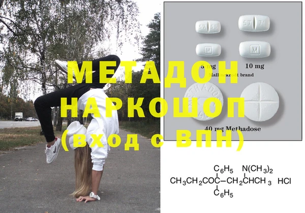 марихуана Новозыбков