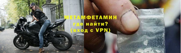 марихуана Абдулино