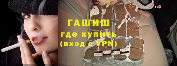 марихуана Новозыбков