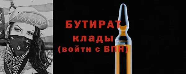 mix Абинск