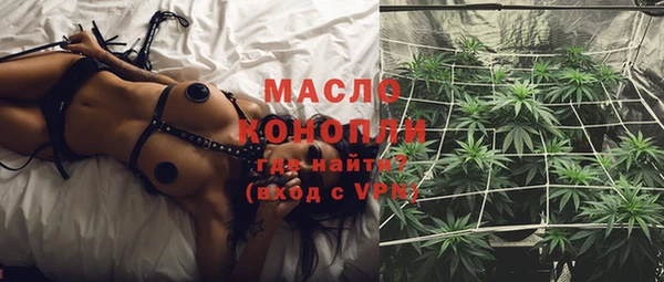 марихуана Новозыбков