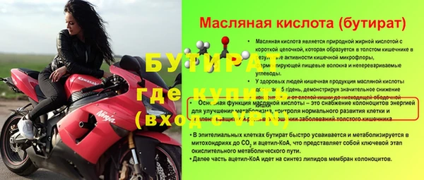 apvp Абаза