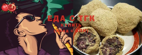 сатива Новокубанск