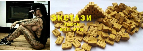 apvp Абаза