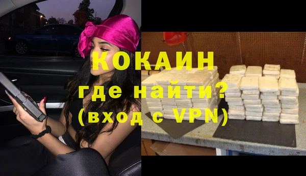 марихуана Абдулино