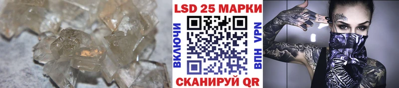продажа наркотиков  МЕГА ТОР  ЛСД экстази кислота  Приволжск 