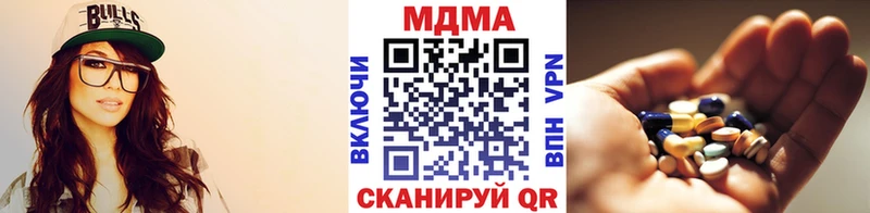 MDMA кристаллы  Приволжск 