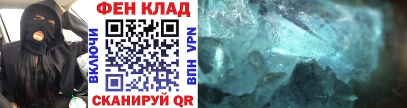 маркетплейс состав  Приволжск  МЕТАМФЕТАМИН мет 