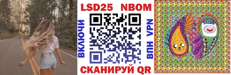 OMG ССЫЛКА  сайты даркнета официальный сайт  Марки NBOMe 1,5мг  закладки  Приволжск 