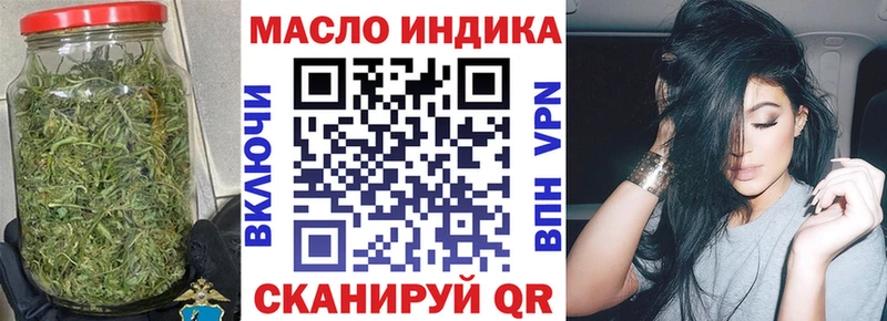 купить наркоту  Приволжск  Дистиллят ТГК THC oil 