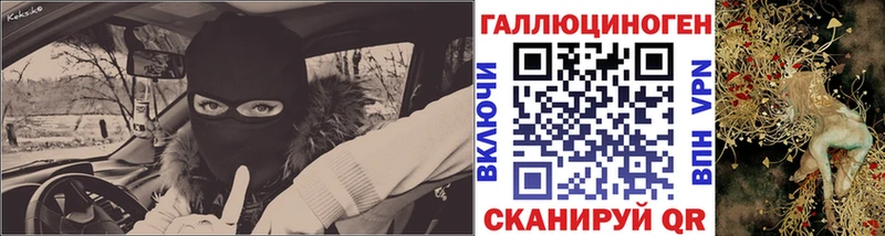 Галлюциногенные грибы MAGIC MUSHROOMS  нарко площадка телеграм  Приволжск  где продают  