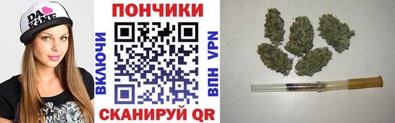 Каннабис марихуана  Приволжск 